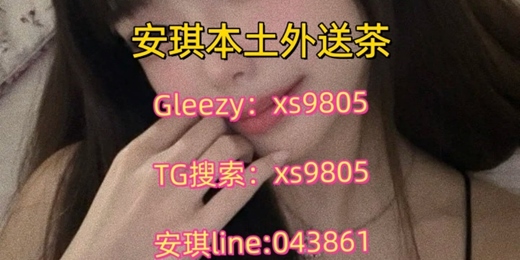 event-banner-台灣安琪瀨搜043861 分享台灣本土妹日常