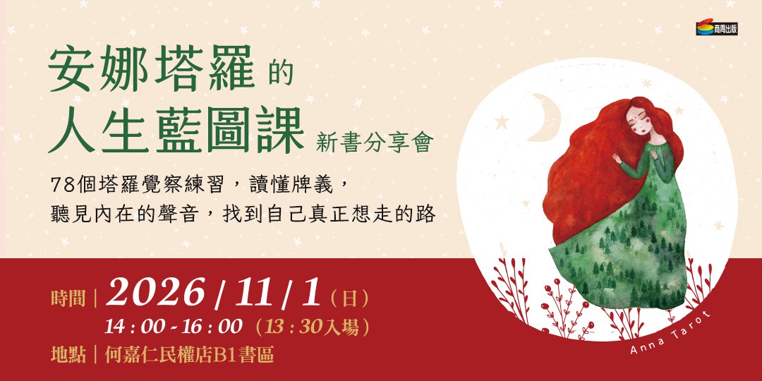 event-banner
