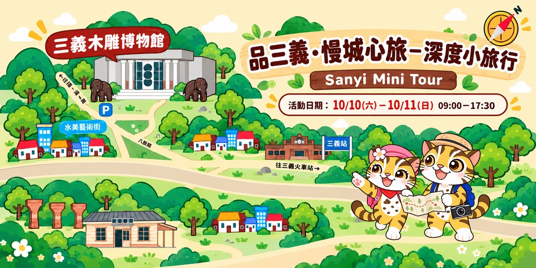 event-banner