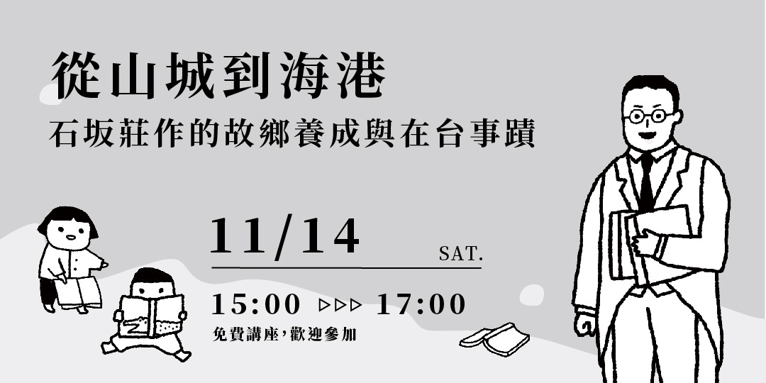 event-banner
