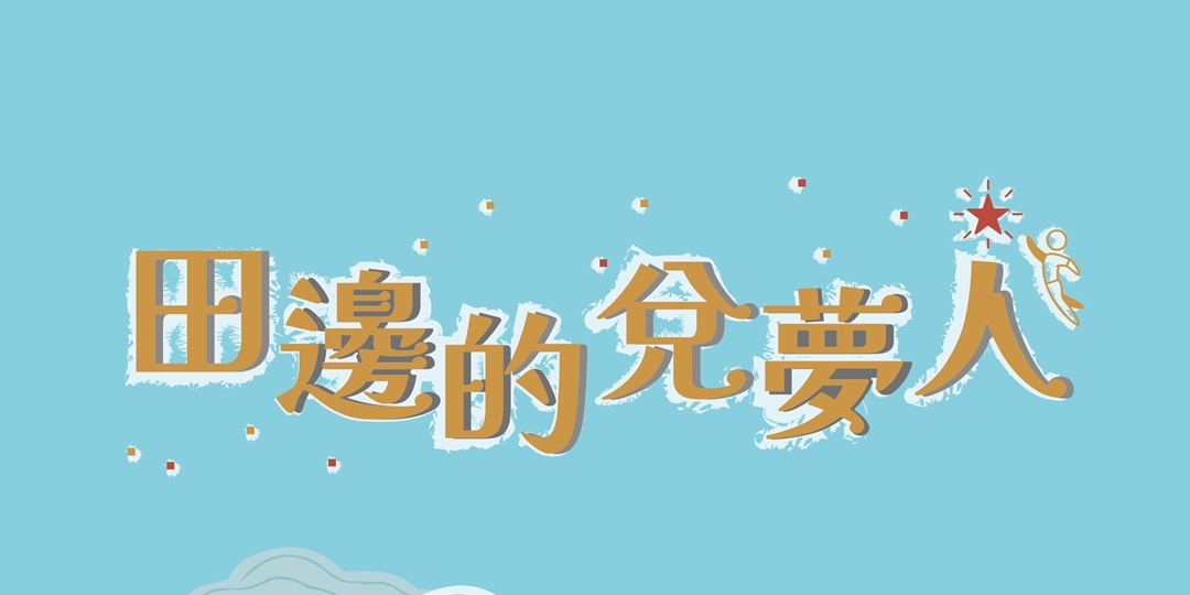 event-banner