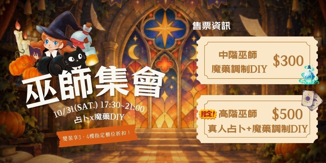 event-banner