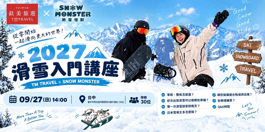 event-banner