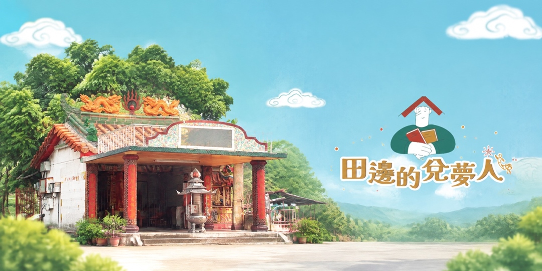 event-banner