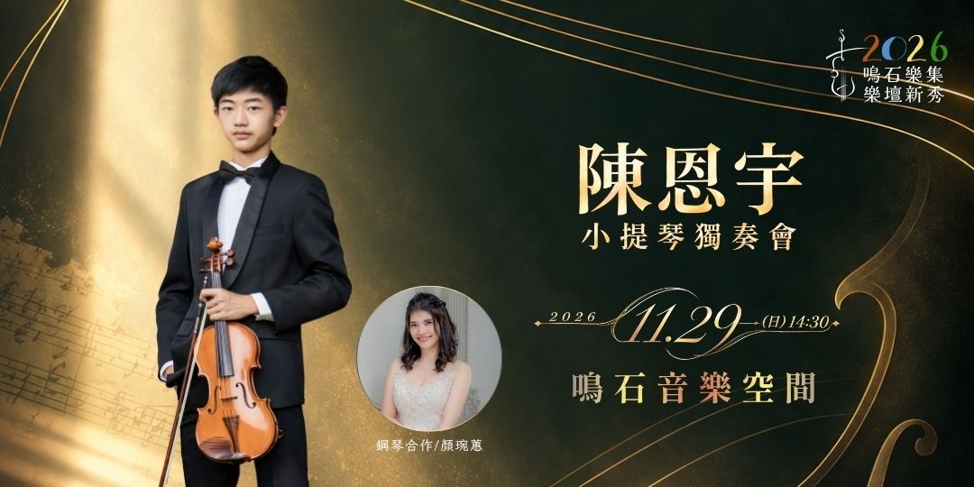 event-banner
