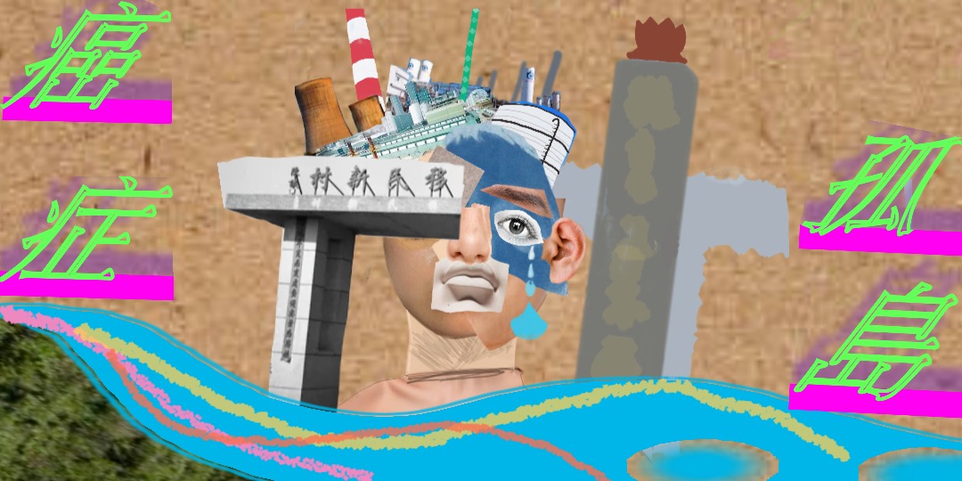 event-banner