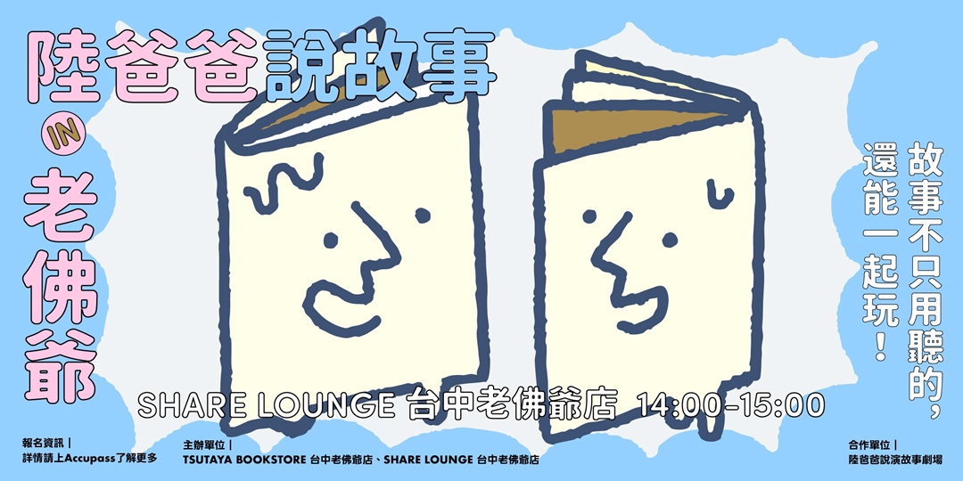 event-banner