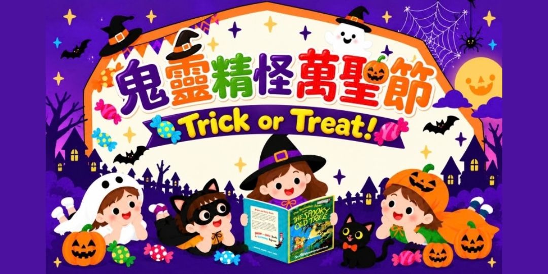 event-banner