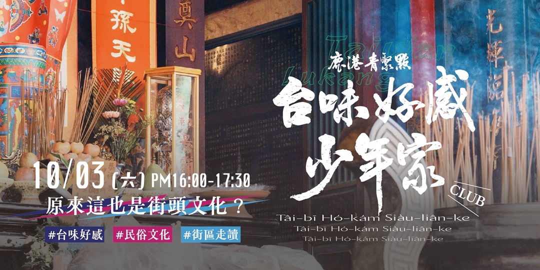 event-banner