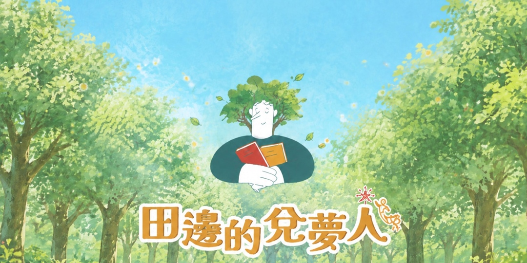 event-banner