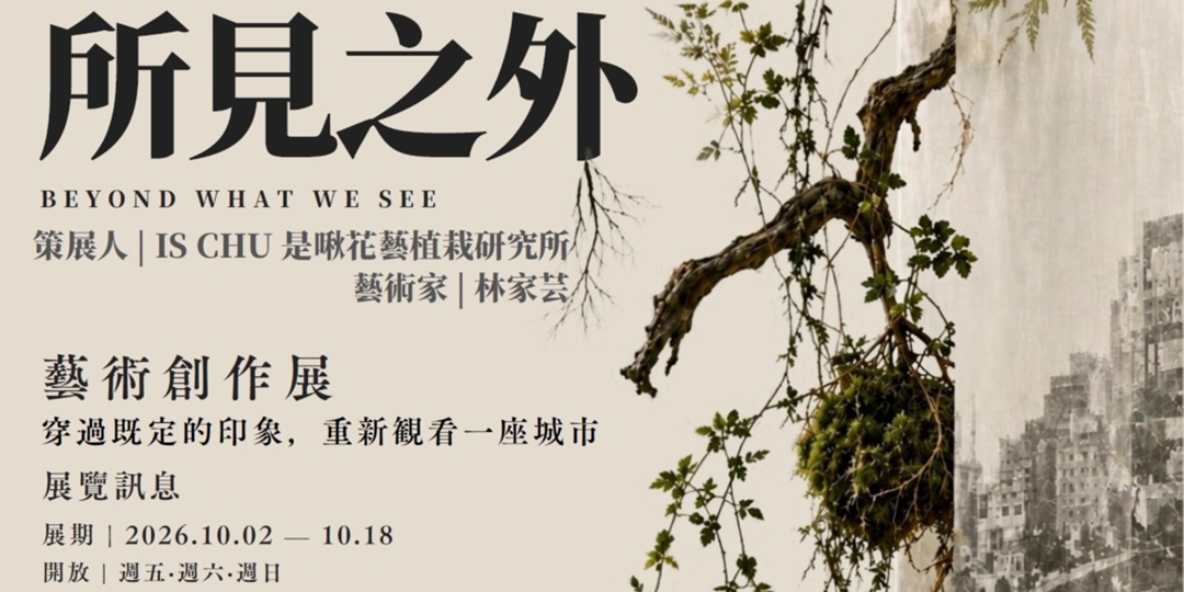 event-banner