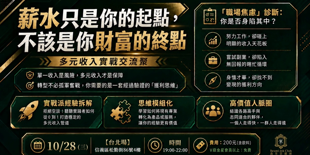 event-banner