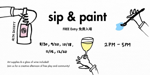 event-banner-Sip & Paint 喝喝畫畫