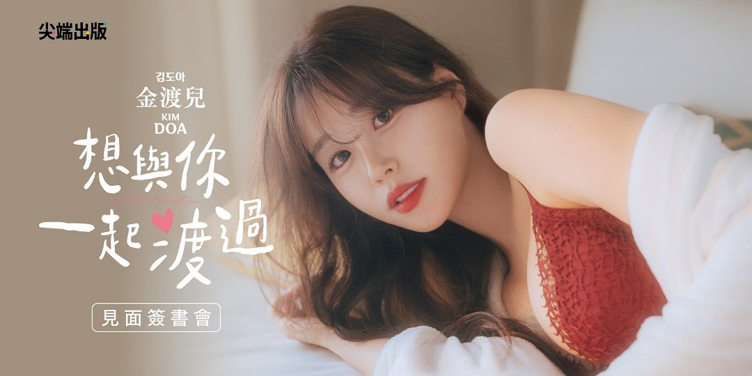 event-banner