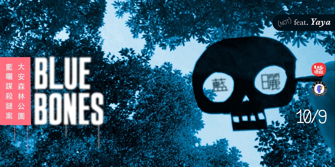 event-banner