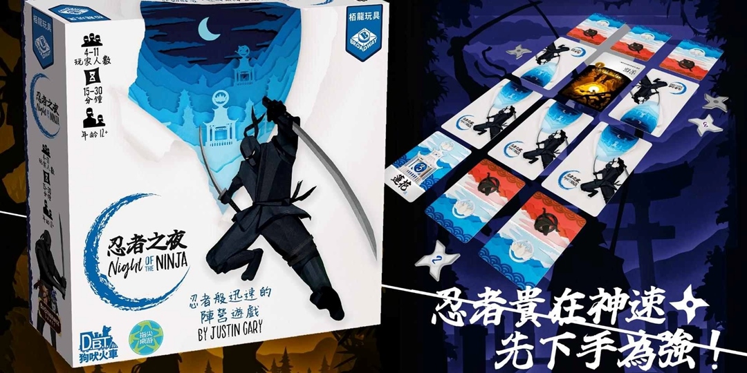 event-banner