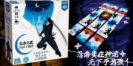 event-banner-【9/25(五) 北投桌遊團】