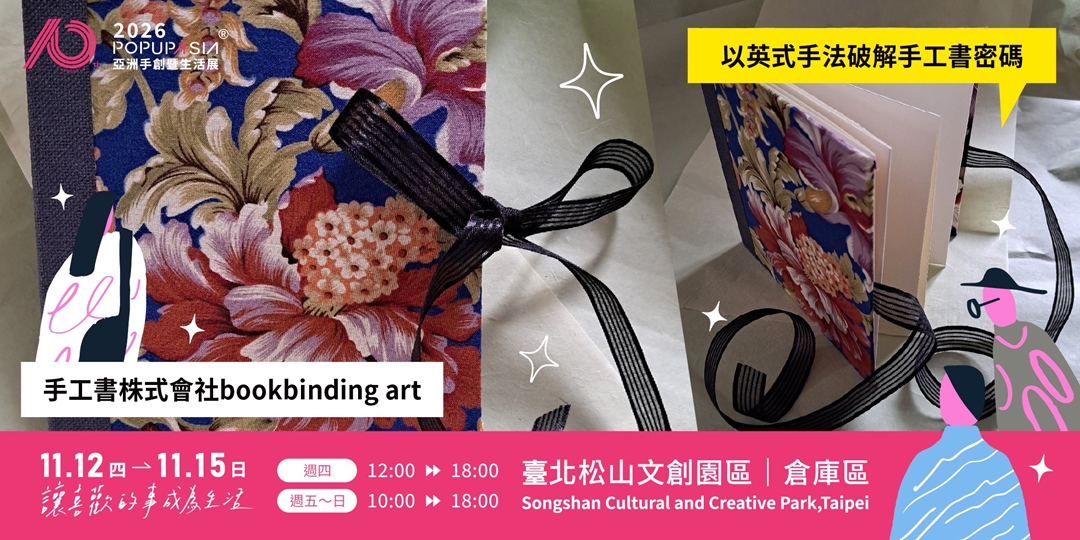 event-banner