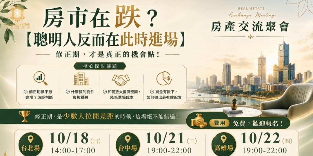 event-banner