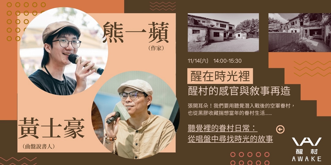 event-banner