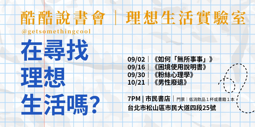 event-banner