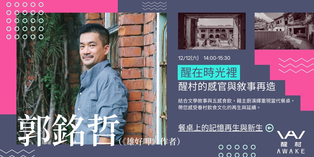 event-banner