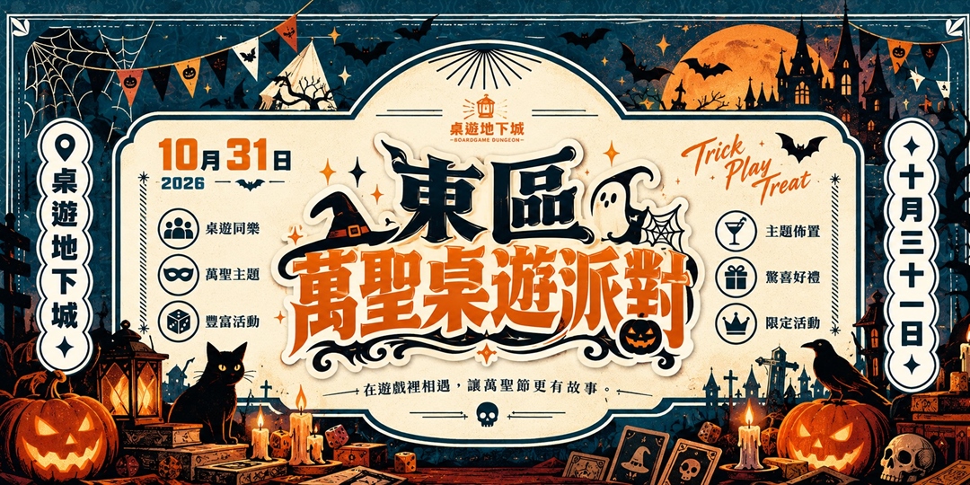 event-banner