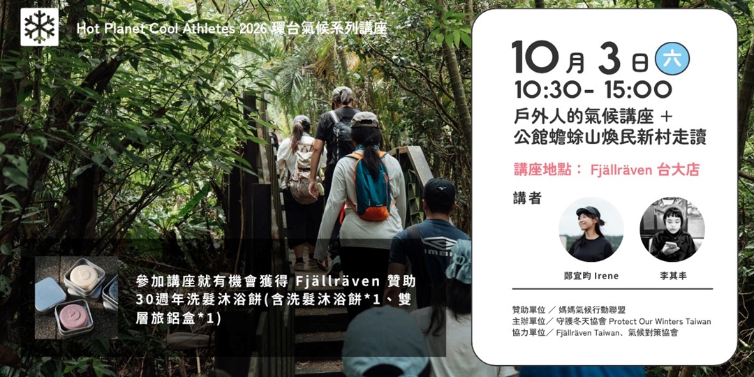 event-banner