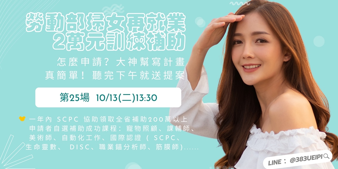 event-banner