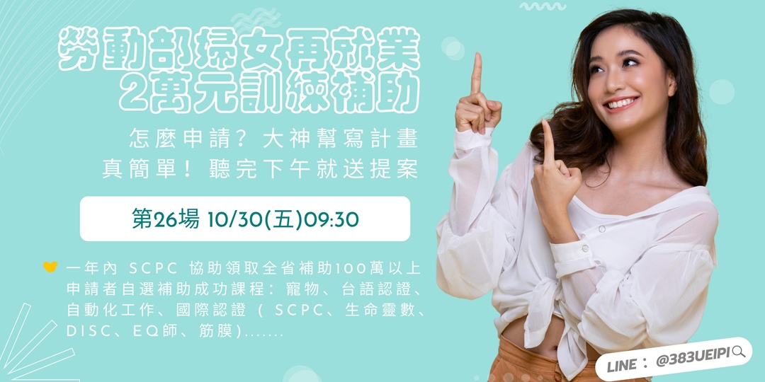 event-banner