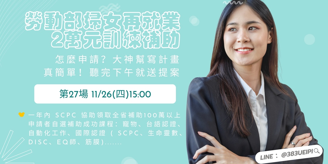 event-banner