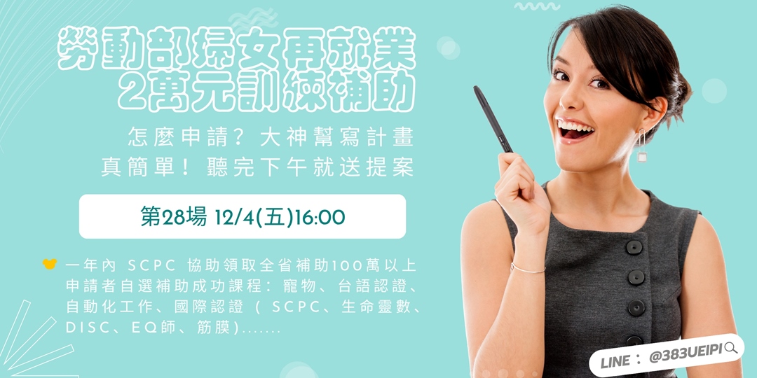 event-banner