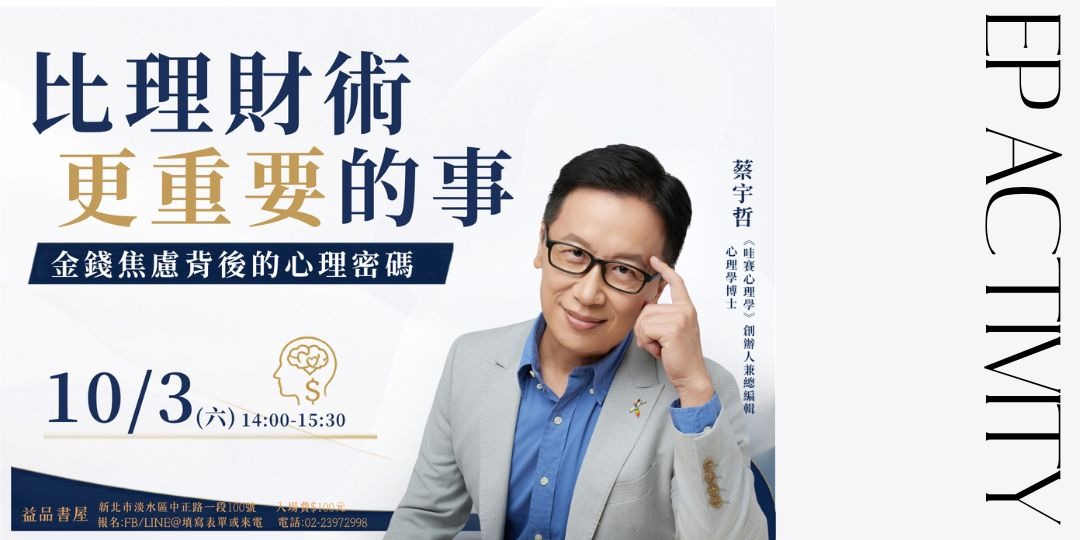 event-banner