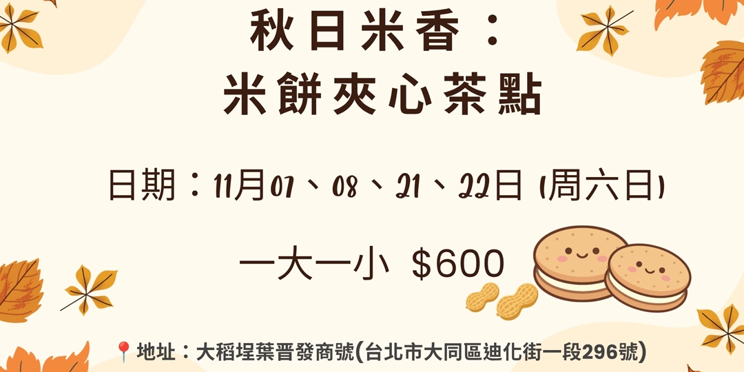 event-banner