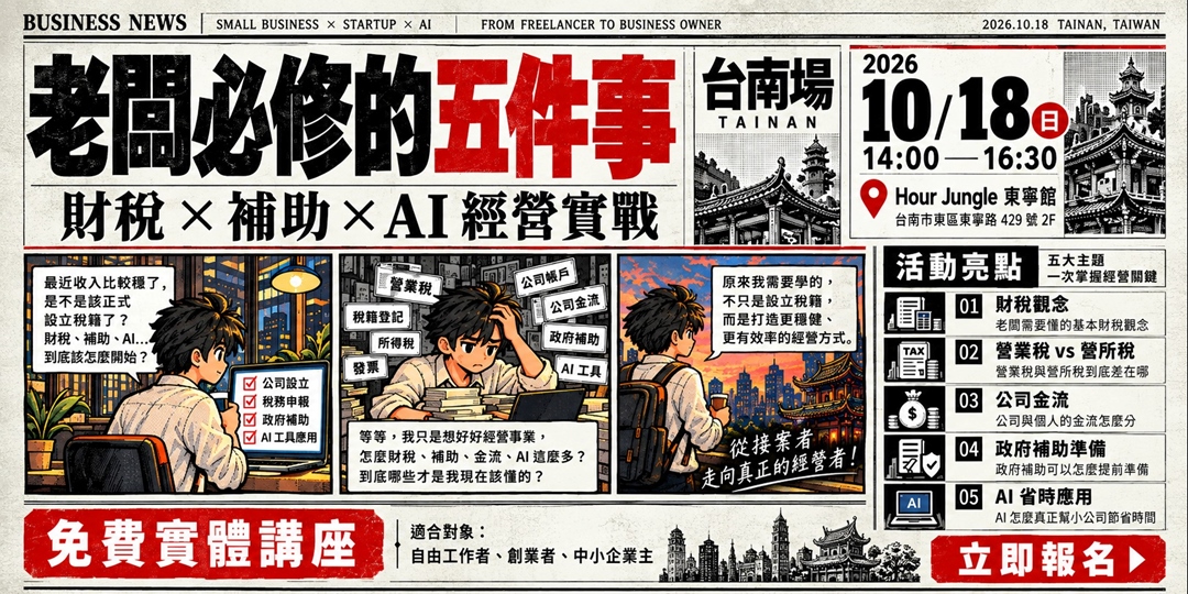 event-banner