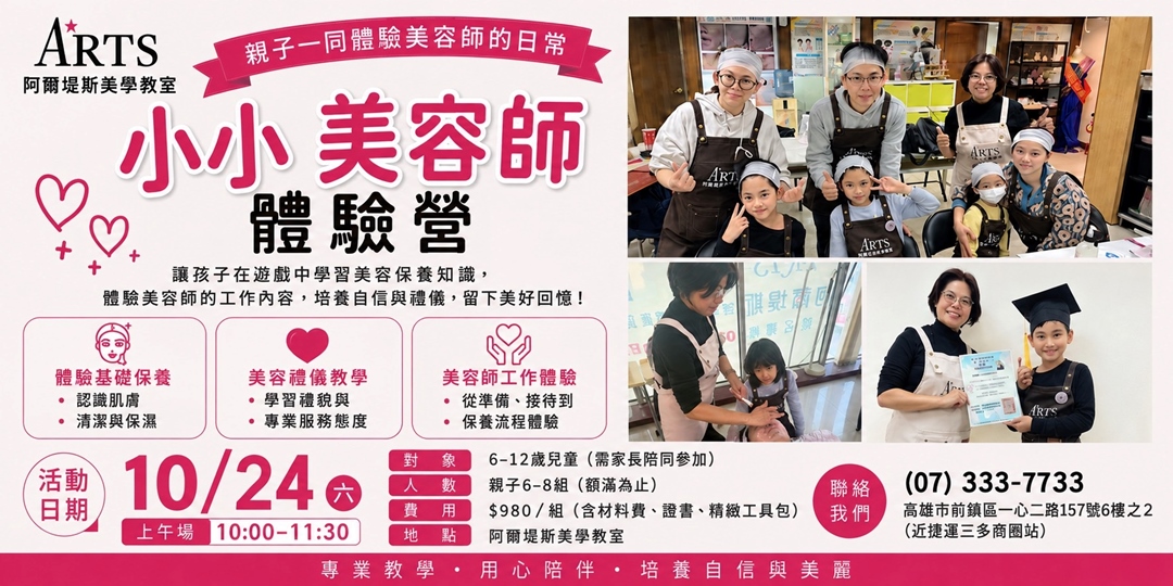 event-banner