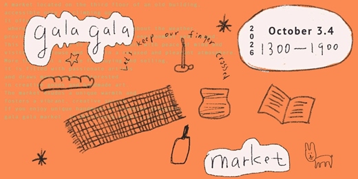 event-banner-Gala gala market 嘎啦嘎啦室內市集