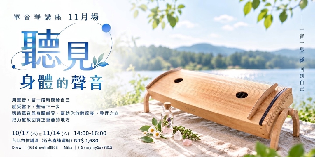event-banner