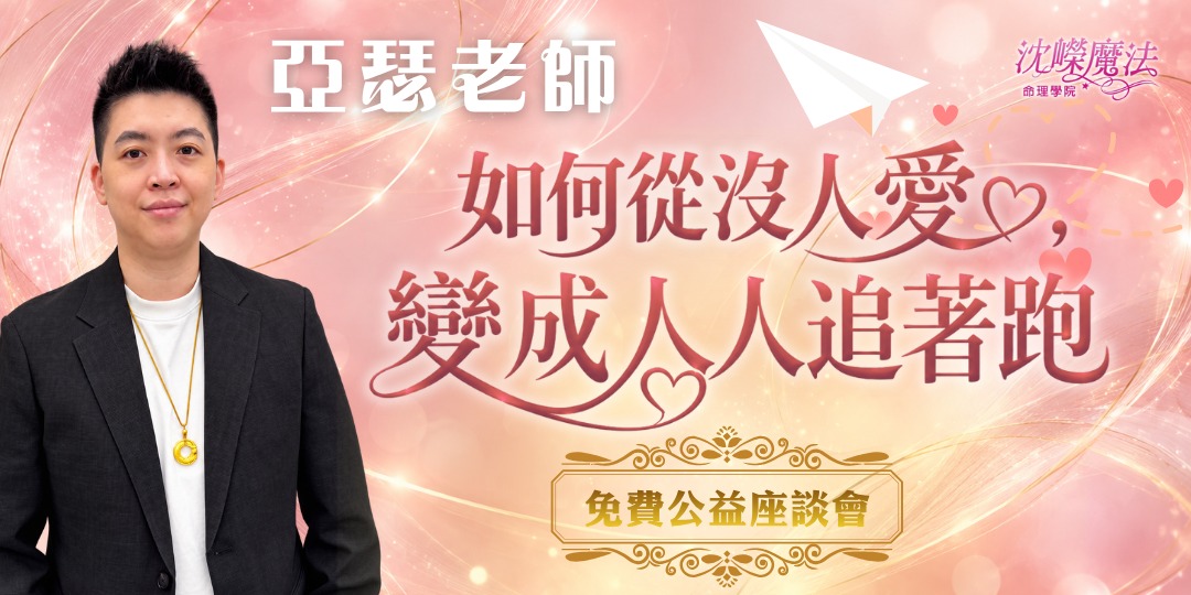 event-banner