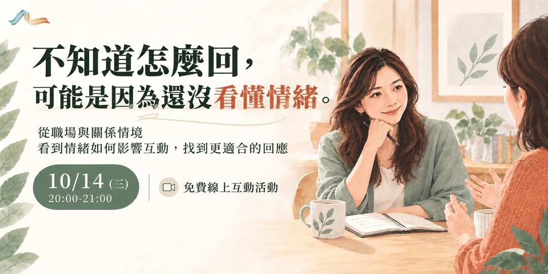 event-banner
