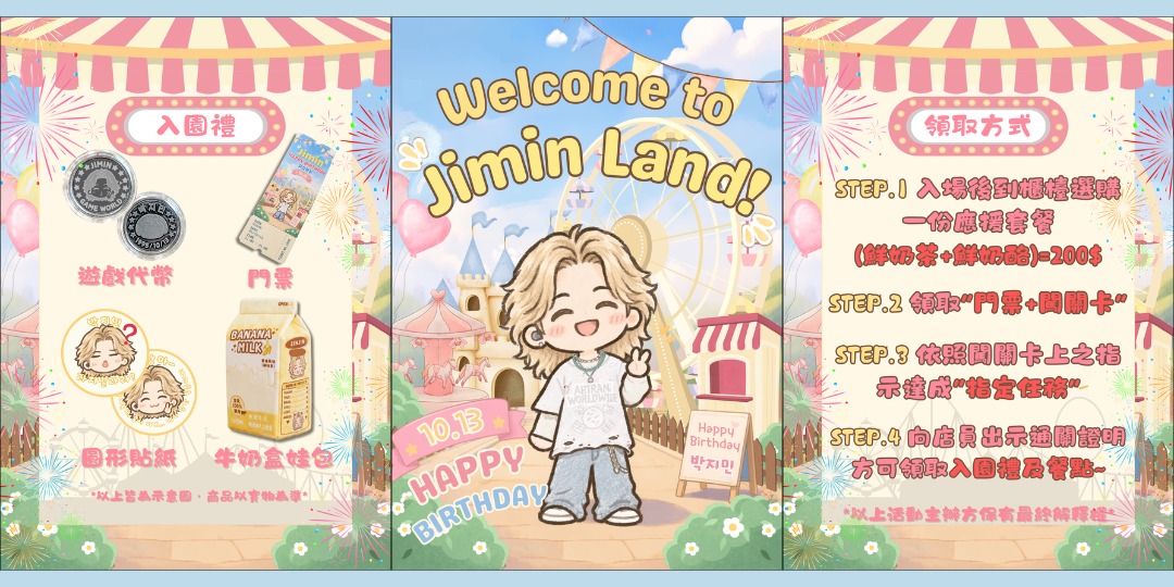 event-banner