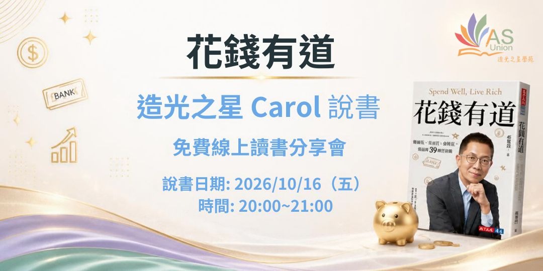 event-banner