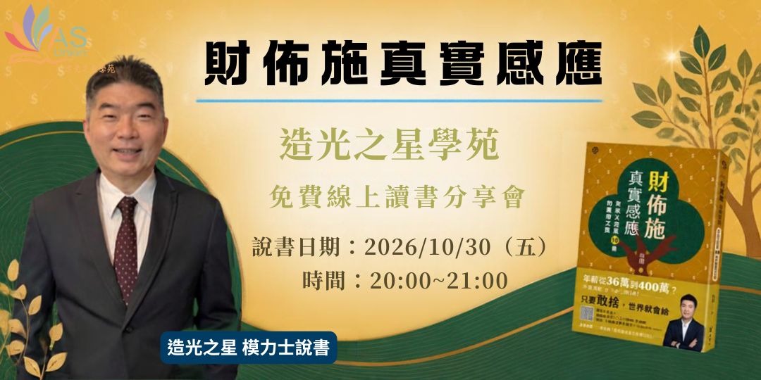 event-banner