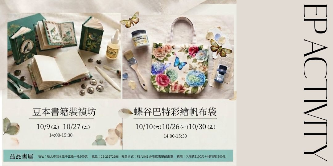 event-banner