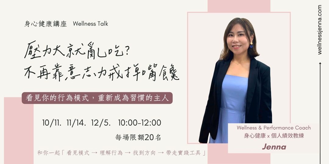 event-banner