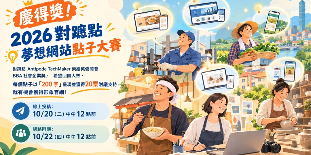 event-banner