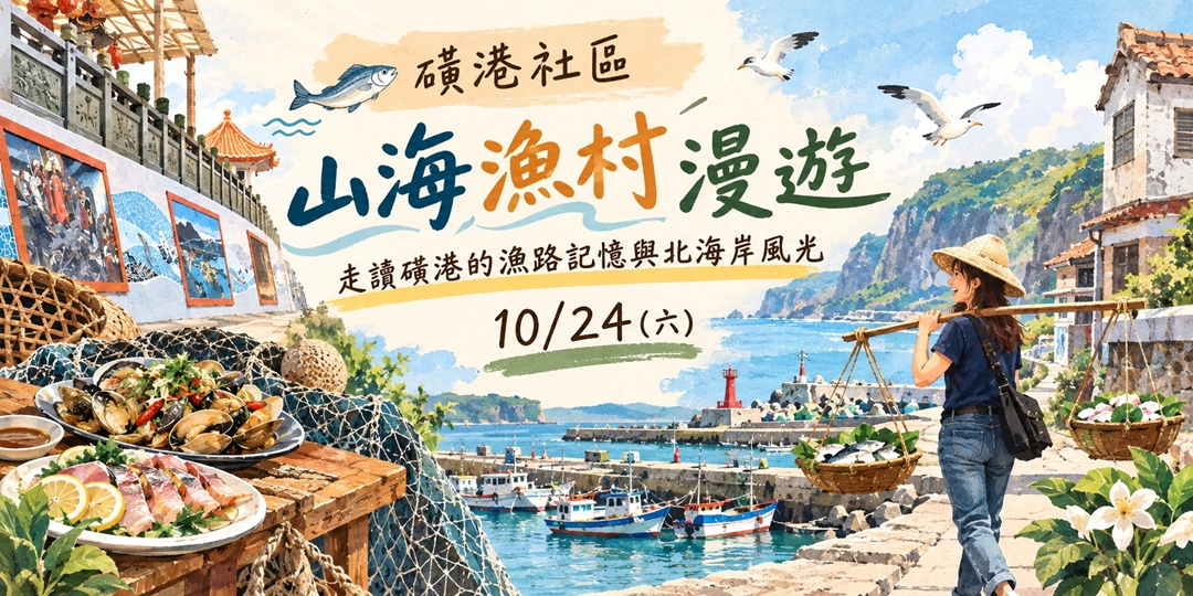 event-banner