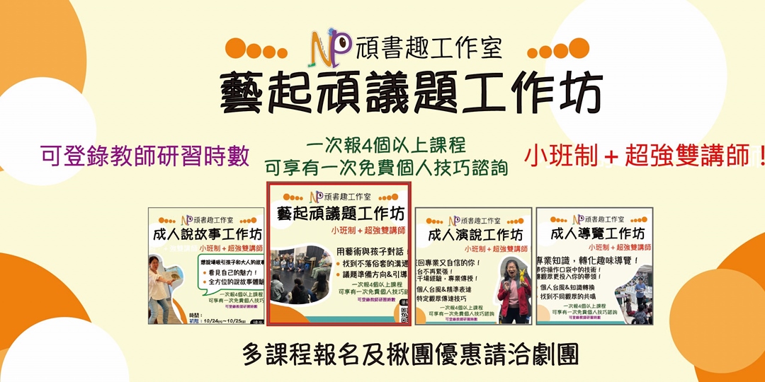 event-banner