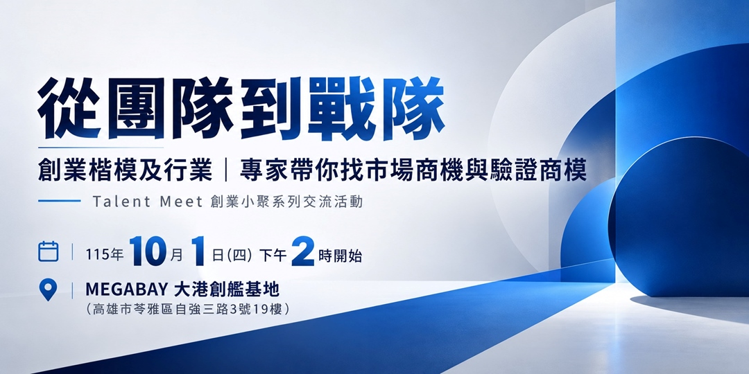 event-banner