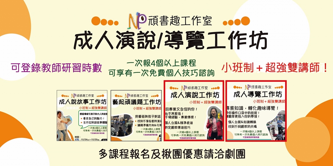 event-banner